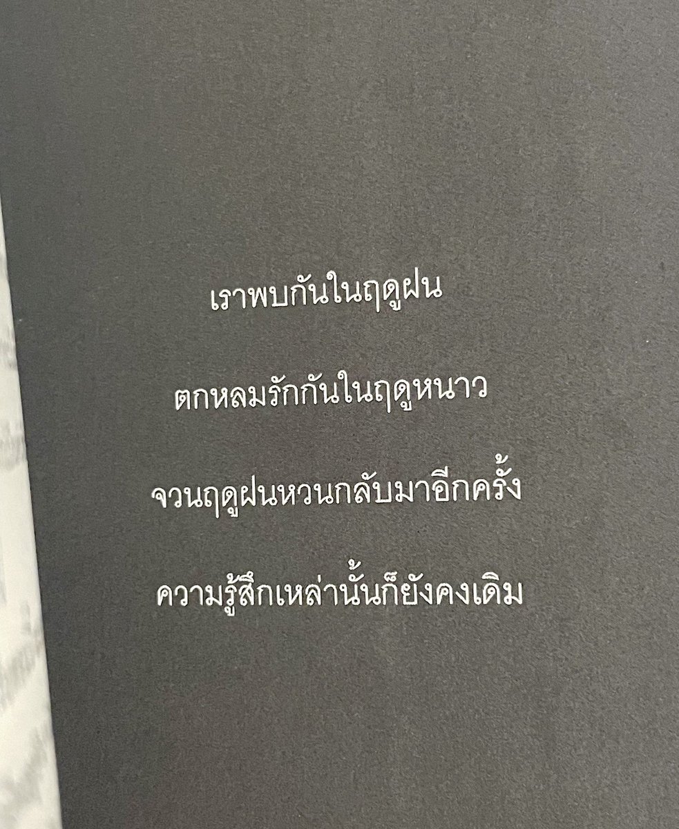 กลิ่นหนังสือ (@klinnangsue) on Twitter photo 