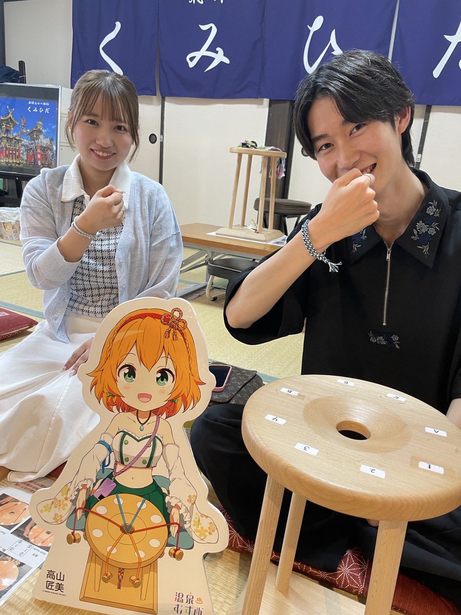 kumihida's tweet image. 女子会の旅‼️楽しそうですね^_^
また遊びに来て下さいね♪
#飛騨高山 #くみひだ #飛騨高山まちの体験交流館 #飛騨高山体験 #温泉むすめ