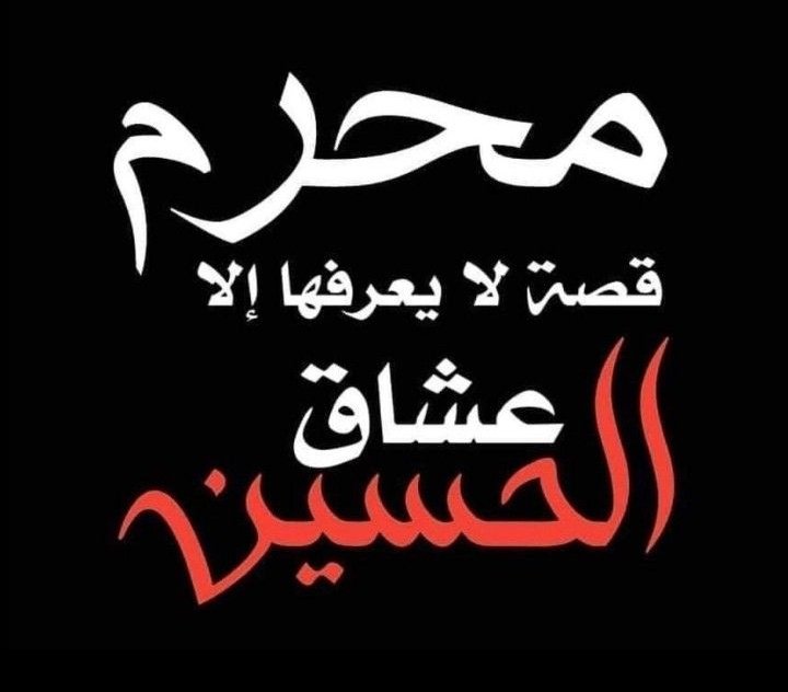 {نقاء الروح .. 🇮🇶 } tweet media