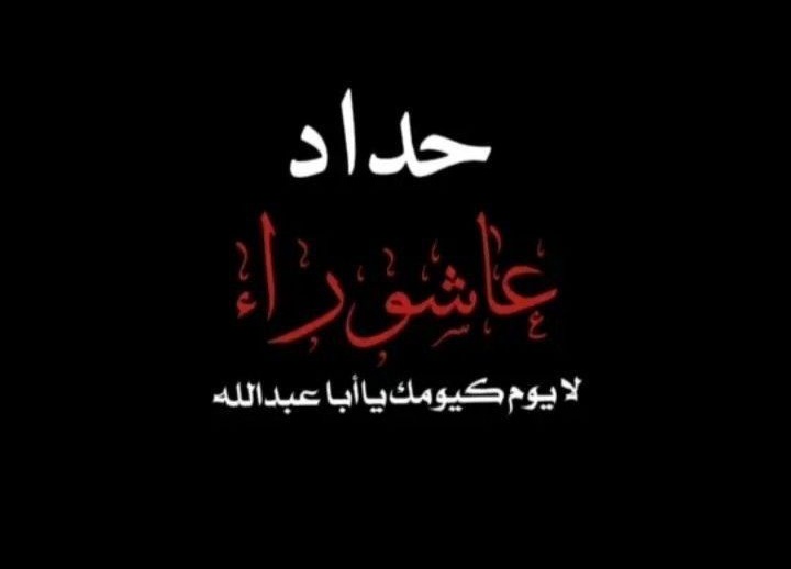 {نقاء الروح .. 🇮🇶 } tweet media