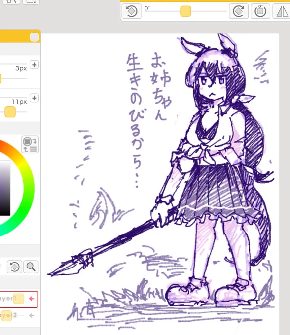 わたしの無人島の解像度低すぎ 