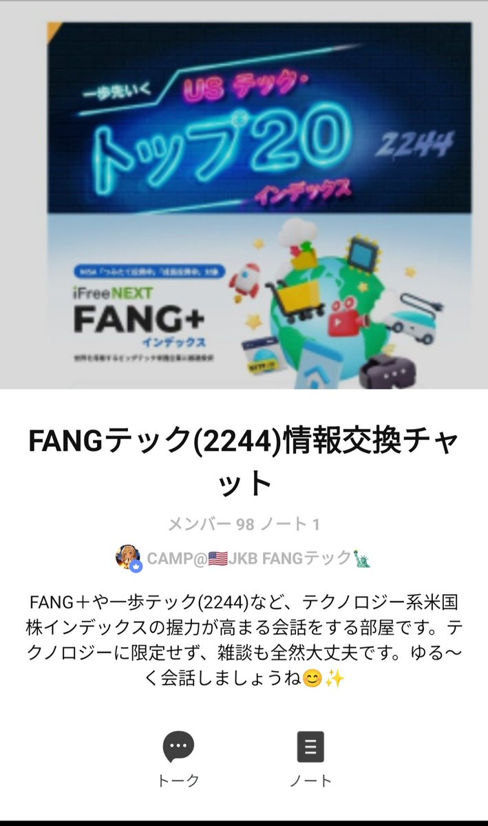 CAMP@JKB_FANG_TEC✨ tweet media