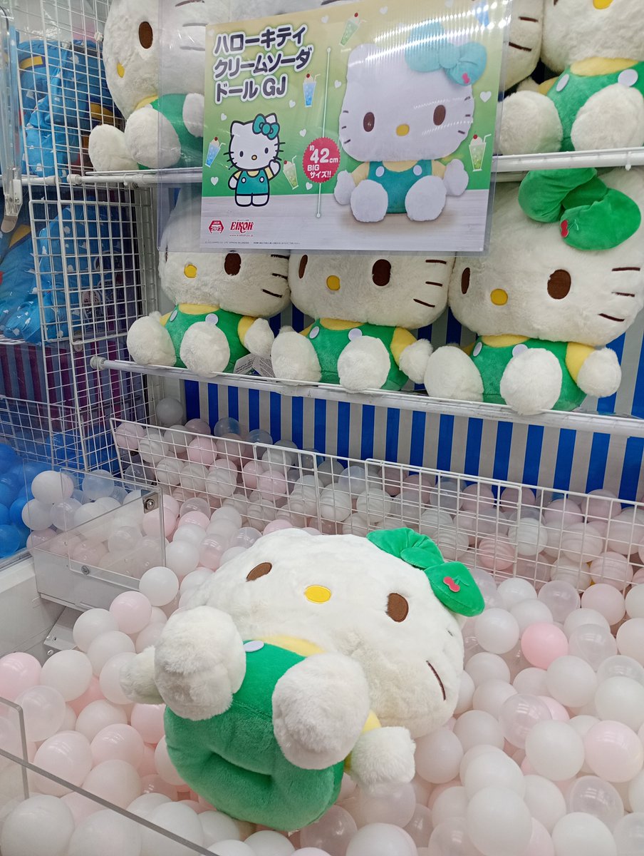 【新作】ハローキティ クリームソーダドールGJ 新品未使用 🌟新景品情報🌟 ハローキティクリームソーダドールGJ 大きいサイズで