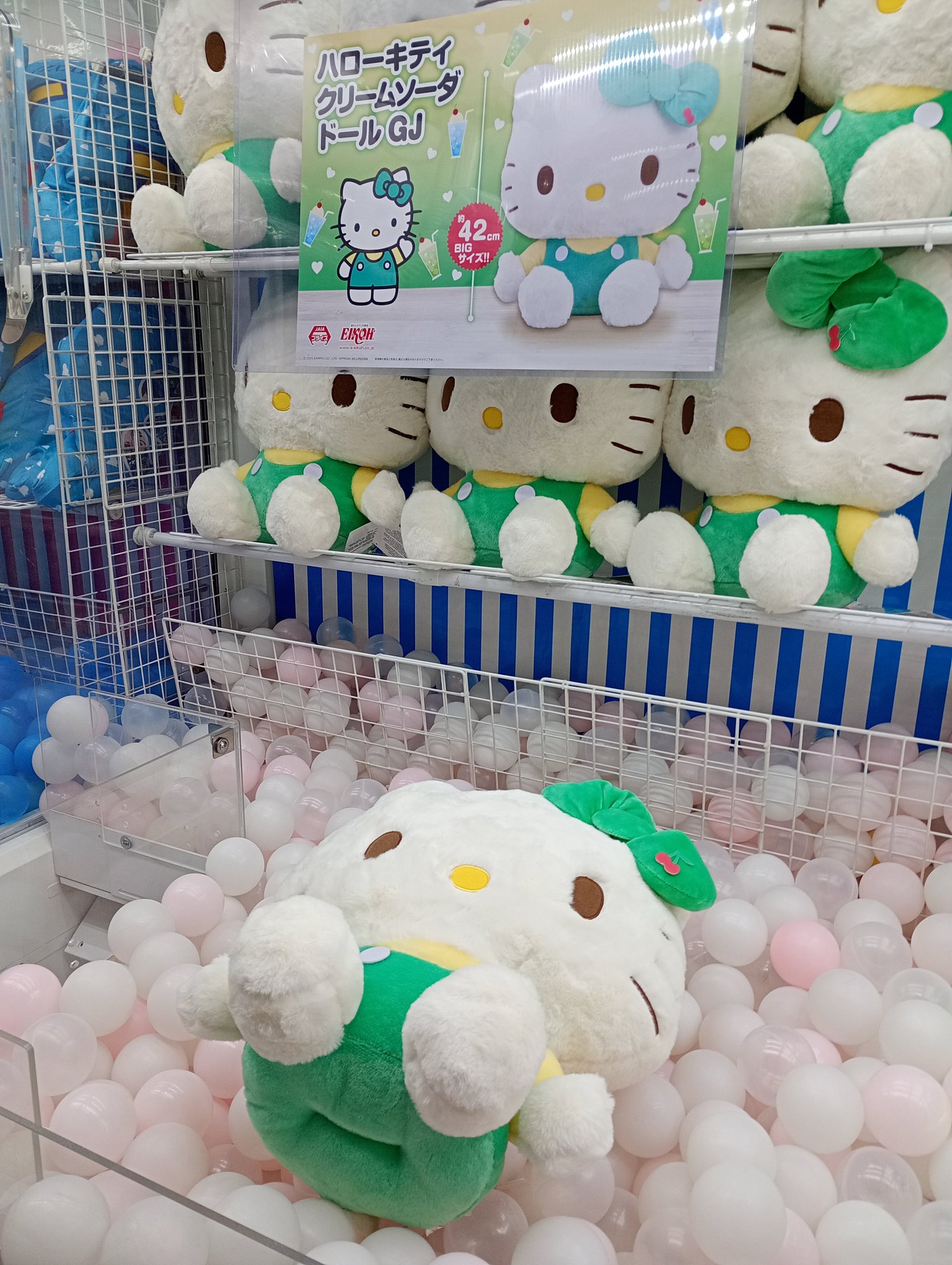 ハローキティ クリームソーダ ストラップ CoolSweets 限定 💗ハロー