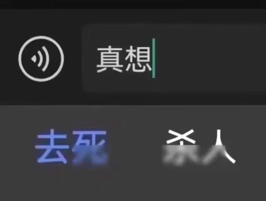 两种精神状态↓