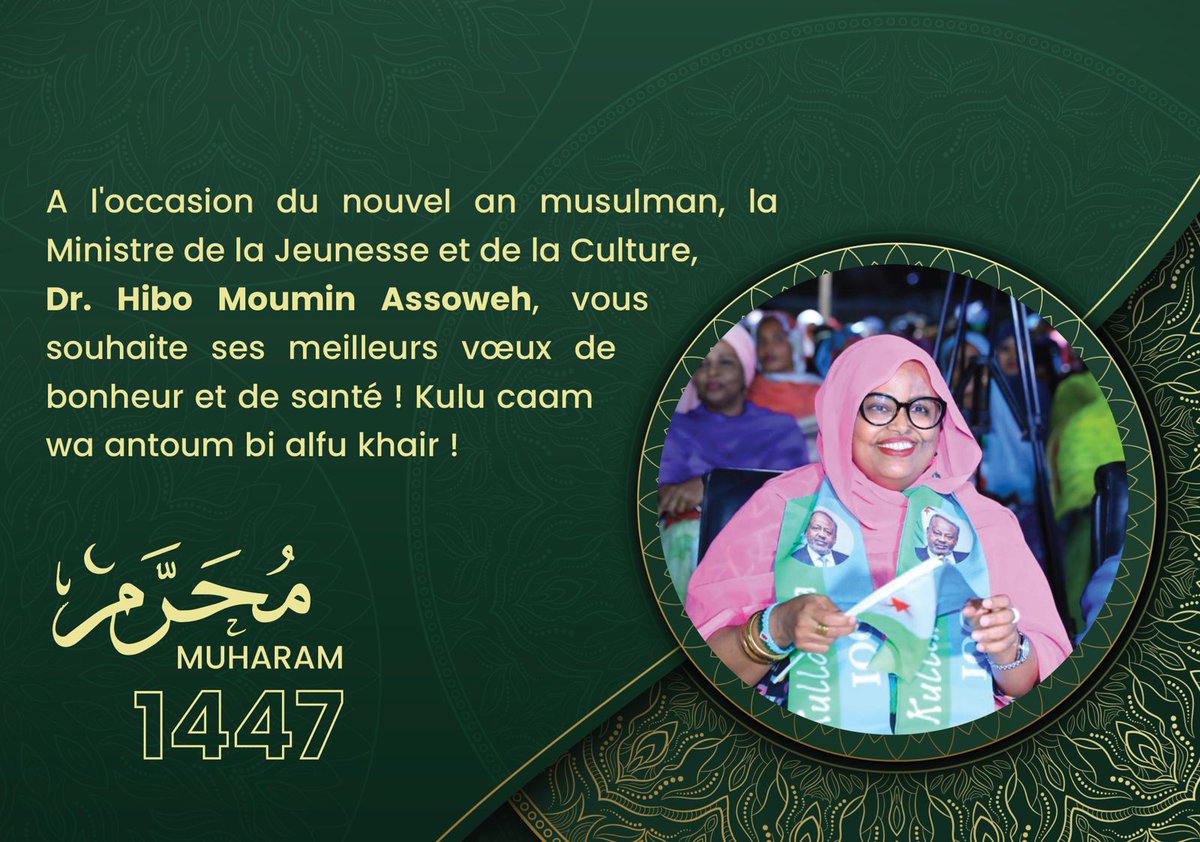 Dr. HIBO MOUMIN ASSOWEH tweet media
