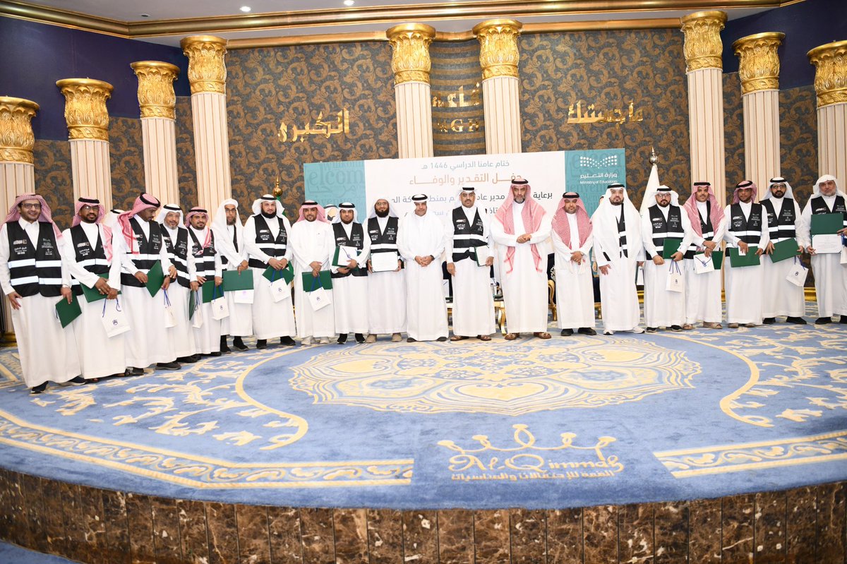 صور |

مدير عام #تعليم_مكة المكرمة يحتفي بتكريم القيادات التعليمية والإدارية، وقادة العمل التطوعي، والقادة الكشفيين،وذلك خلال الحفل الختامي للعام الدراسي 1446هـ، الذي أُقيم بحضور مساعديه ومديري ومديرات الإدارات والأقسام والوحدات، وسط أجواء من التقدير والعرفان لجهودهم  المتميزة ..