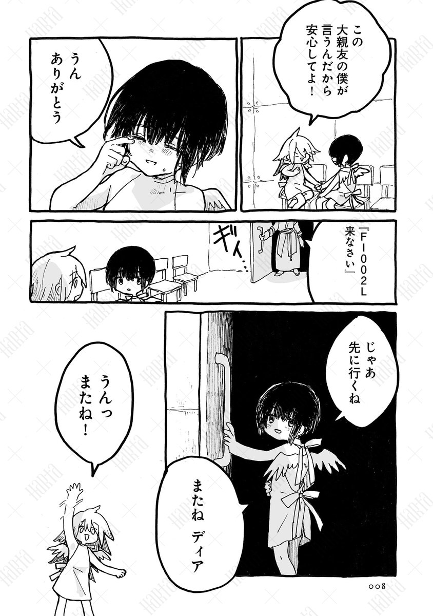 (3/6) 