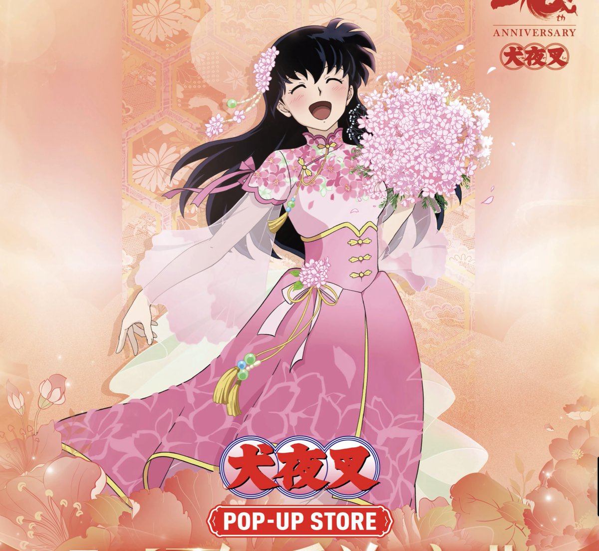 inuyasha—
red camellias or peonies: love, strength, bravery &amp; resilience. 
white camellias: waiting, long anticipation
sweet peas: goodbyes
kagome—
cherry blossoms: kindness, hope, new beginnings, &amp; the transience of life