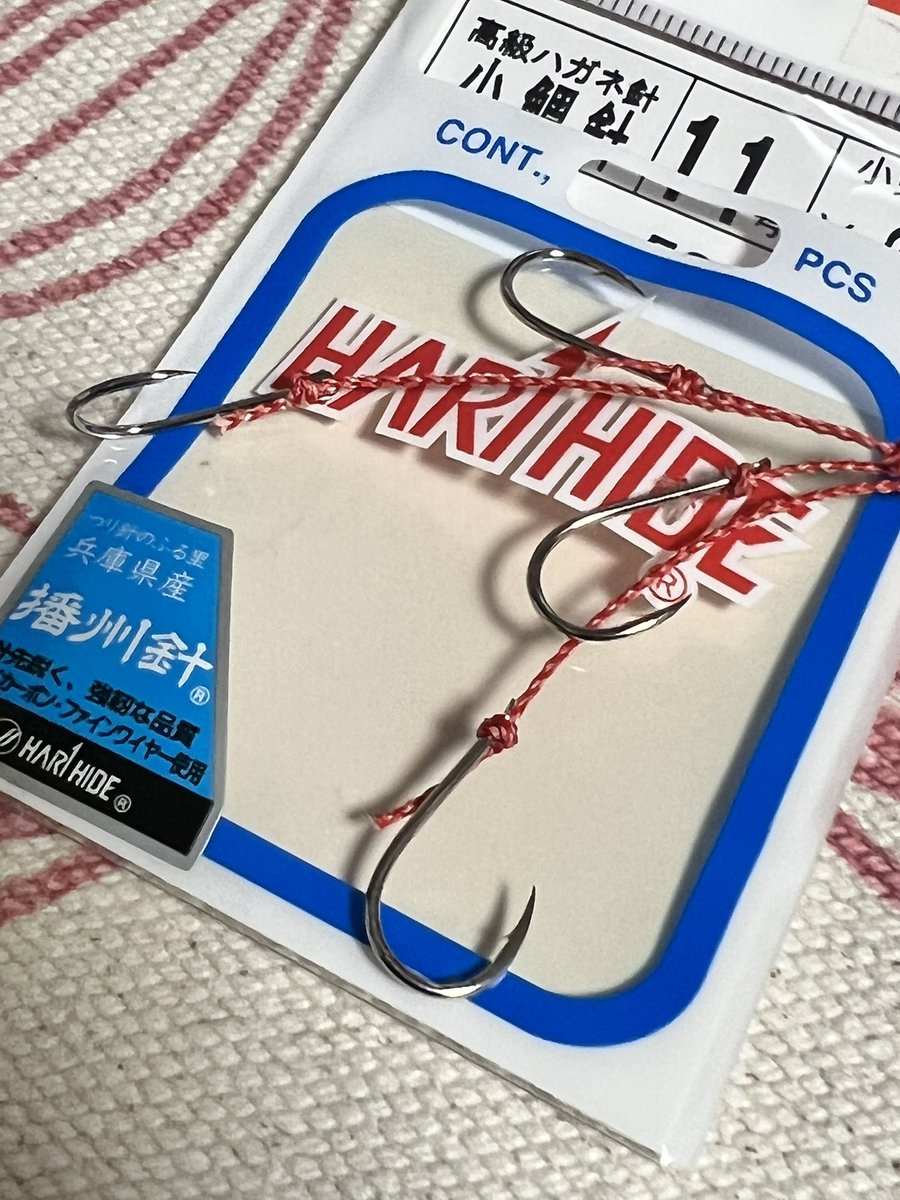 imabaribase's tweet photo. JCの準備🎣
#Jiging
#Casting https://t.co/rXgNfllB6m