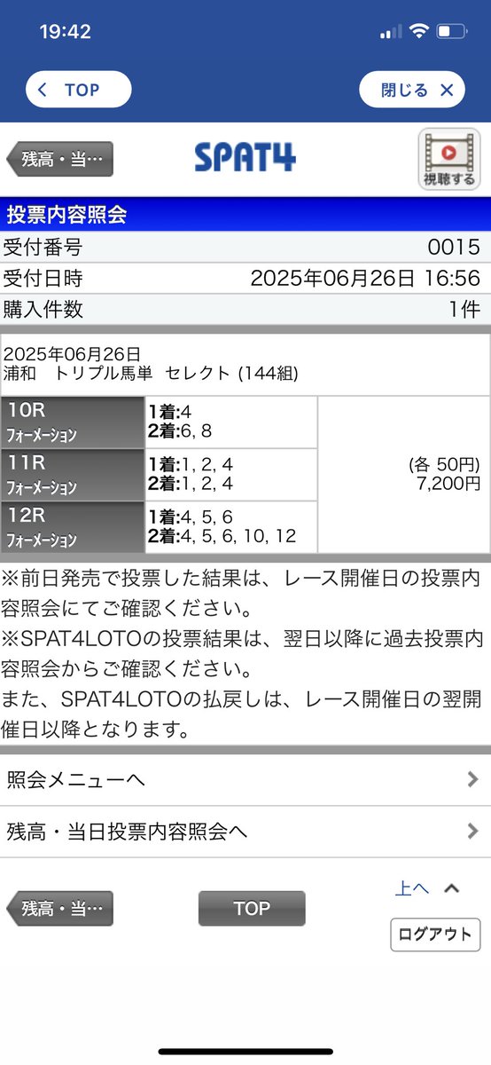 se_k85's tweet photo. 初めて買ってみたけど…
やったー🙌 https://t.co/pwFHl612O4