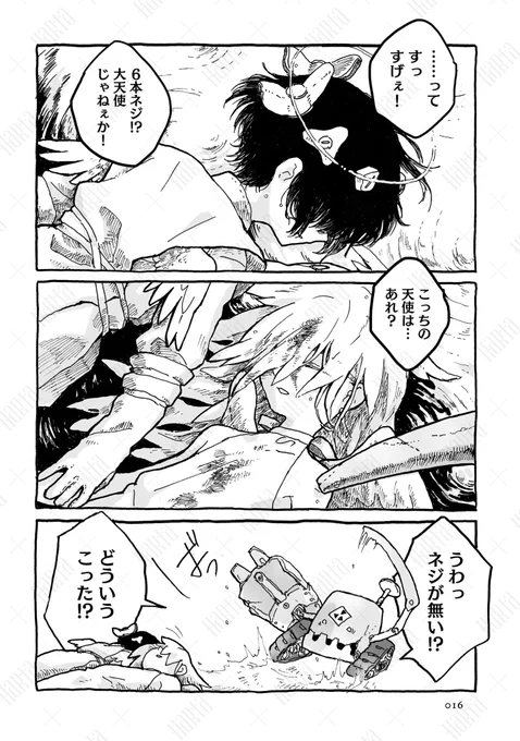 (5/6) 