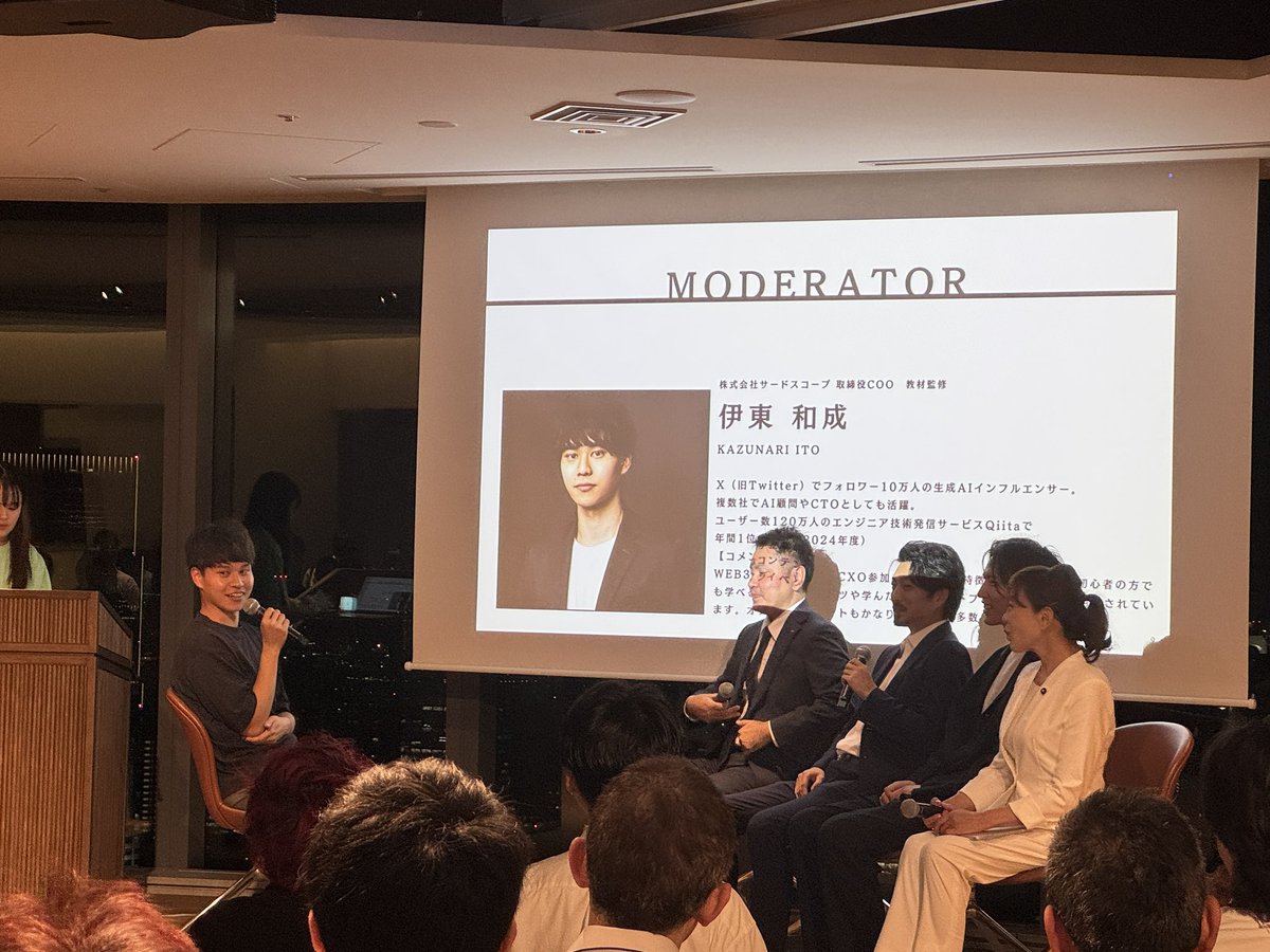 K_George_AI's tweet photo. 久々にAI関連を聞きに来てます✨️
構図が構図で内容が頭に入ってこないぐらい面白い笑
#WEB300 https://t.co/VDCRSpBBwm
