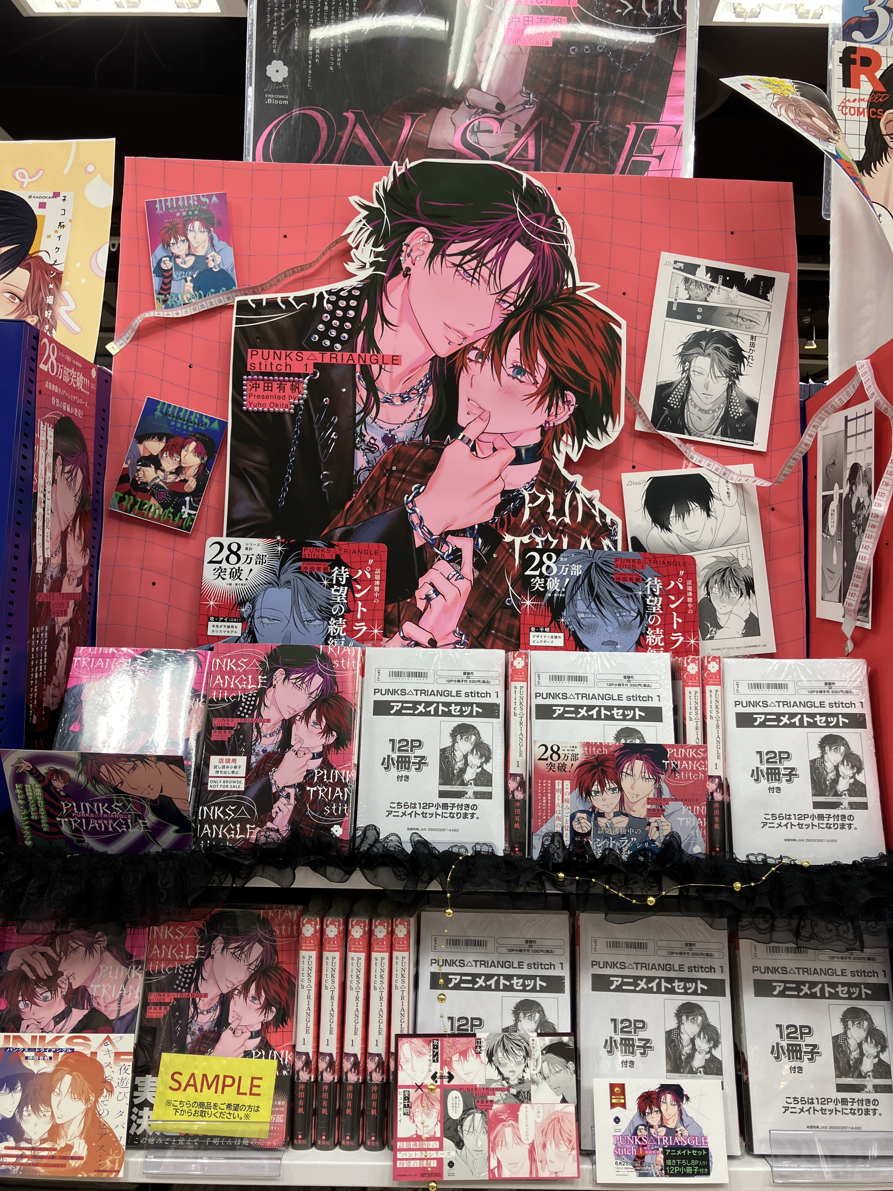 アニメイト天王寺 on X: 