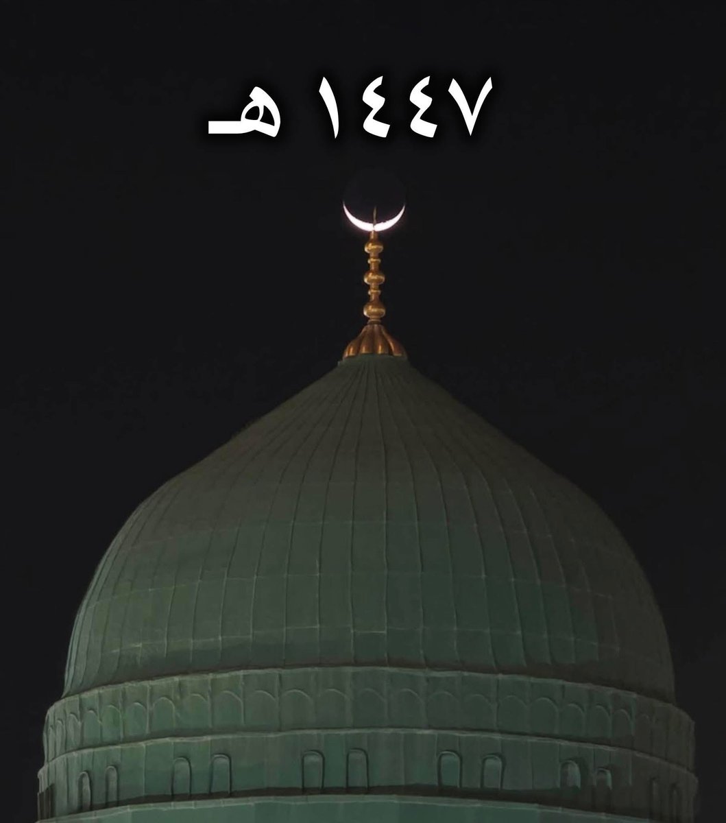 Engyelkfrawy's tweet photo. الهجرة ليست فقط انتقالًا في المكان
بل تحوّلاً في الروح من الضيق إلى السعة ، ومن الحزن إلى الرجاء .. 
اللهم اجعل لنا من هجرة نبيك وحبيبك دربًا ��هتدي به 
فنُهاجر من ضعفنا إلى قوتك، ومن خوفنا إلى أمَنك
 افتح لنـا يارب أبـوابك ، ويسـر لنا كل أسبـابك .. 🤲🤍 https://t.co/eoj1Isz5Lm