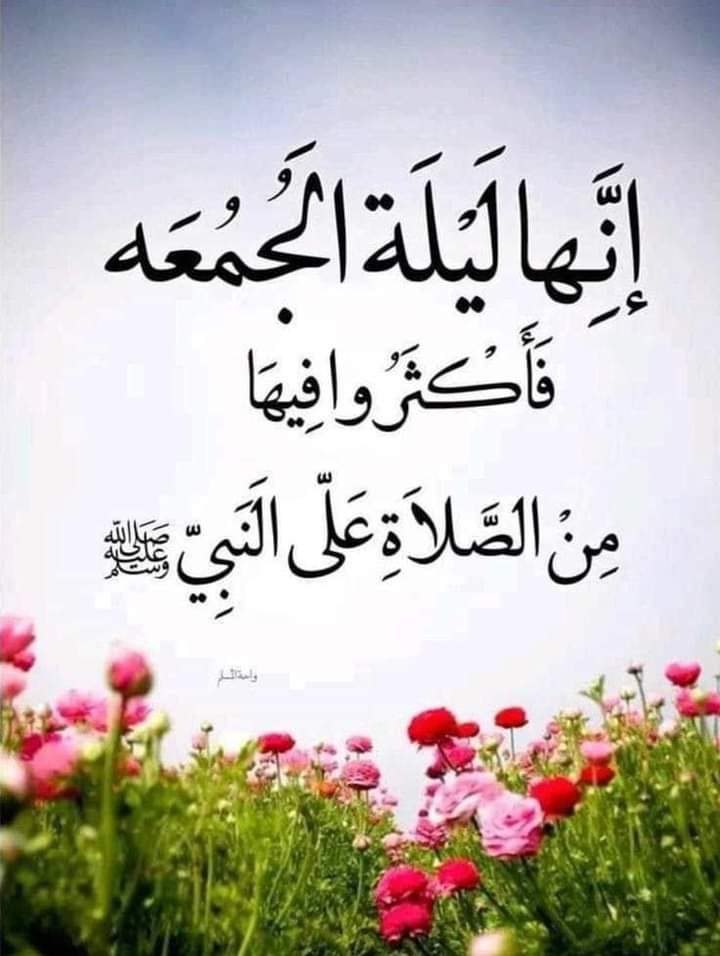 🌷 صلى الله عليه و سلم 🌷