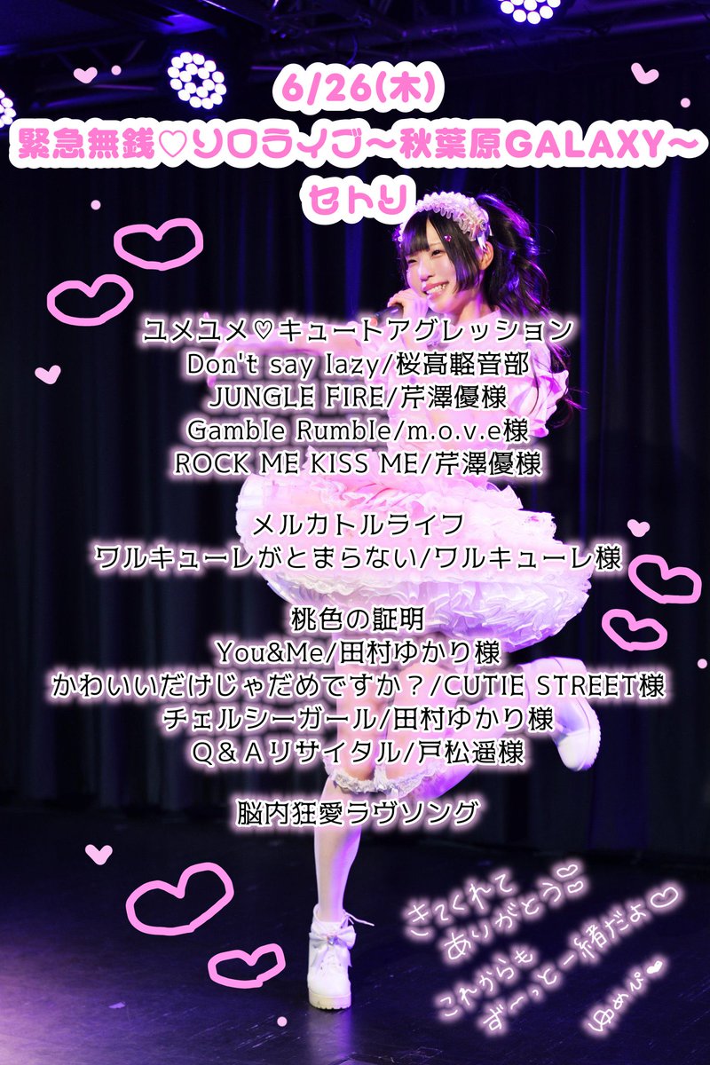 キングダム 全巻セット