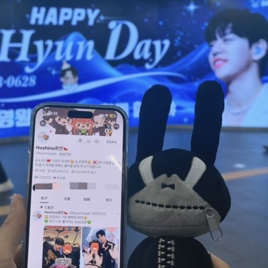 Hoshino희연🍉 tweet media