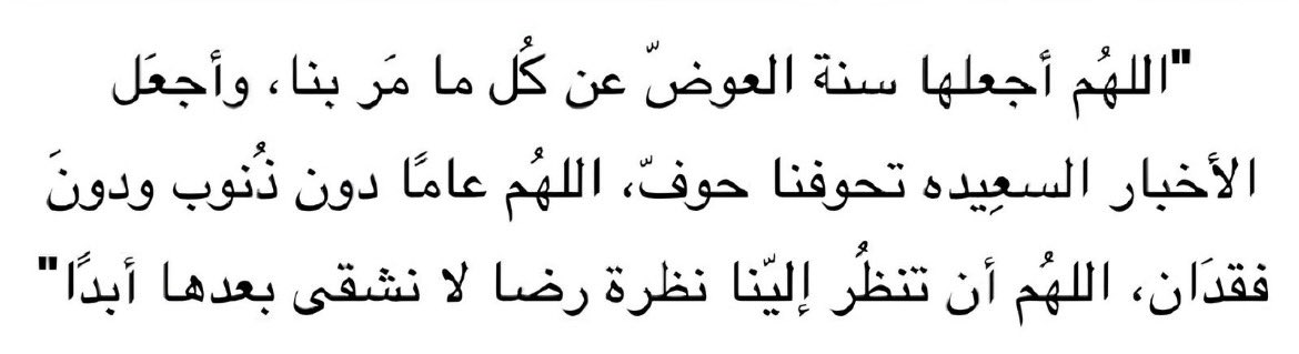 بسَم الله ربّ البدايات صفحة جديدة - و ما فاتنا إلا الشر .