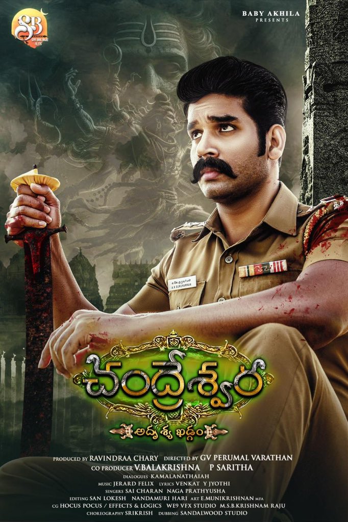 Excellent fantastic poster cinema mida excepations perigipoyyai 
#Chandreshwara
In #MINI-SRINIVASA THEATRE 

𝐁𝐎𝐎𝐊𝐈𝐍𝐆𝐒 𝐎𝐏𝐄𝐍 𝐍𝐎𝐖👇🏻 
in.bookmyshow.com/movies/yemmiga… @Bookmyshow

<a href="/sbfilms666/">sbfilms666</a>
#SureshRavi #AshaVenkatesh
#GVPerumalVardan #JerardFelix
 <a href="/pratheekreddypr/">Pratheek Reddy</a>