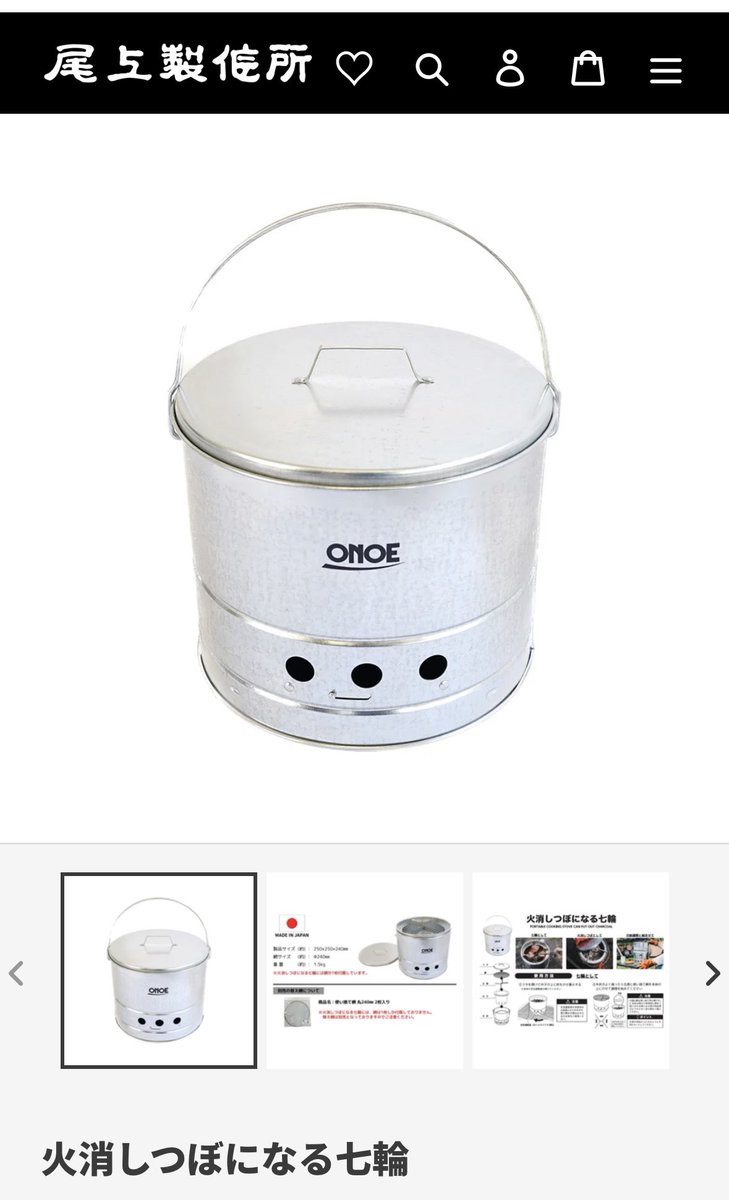 pon_070's tweet image. 今度のBBQが楽しみ過ぎて色々買っちゃった(´&amp;gt;∀&amp;lt;｀)ゝ
欲しい物はまだまだあるけど(´-ω-)