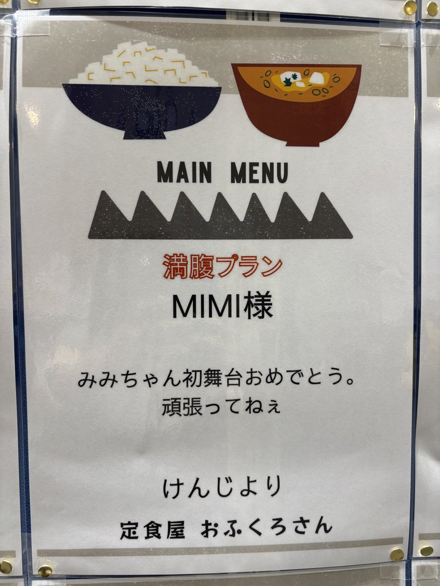 kishipcocoon's tweet photo. 🍱6/26(木)お弁当🍱

差し入れシステム『満腹プラン』
お申込ありがとうございました😍

指名いただいたキャストが
メニューを選んでいます♪

◉昼
MIMI宛←けんじ様より
牛丼

◉夜
YUURI宛←Vb様より
中華【四川風】【広東風】

#きしPこくーん
#拝啓おふでび https://t.co/vqYCwgL96o