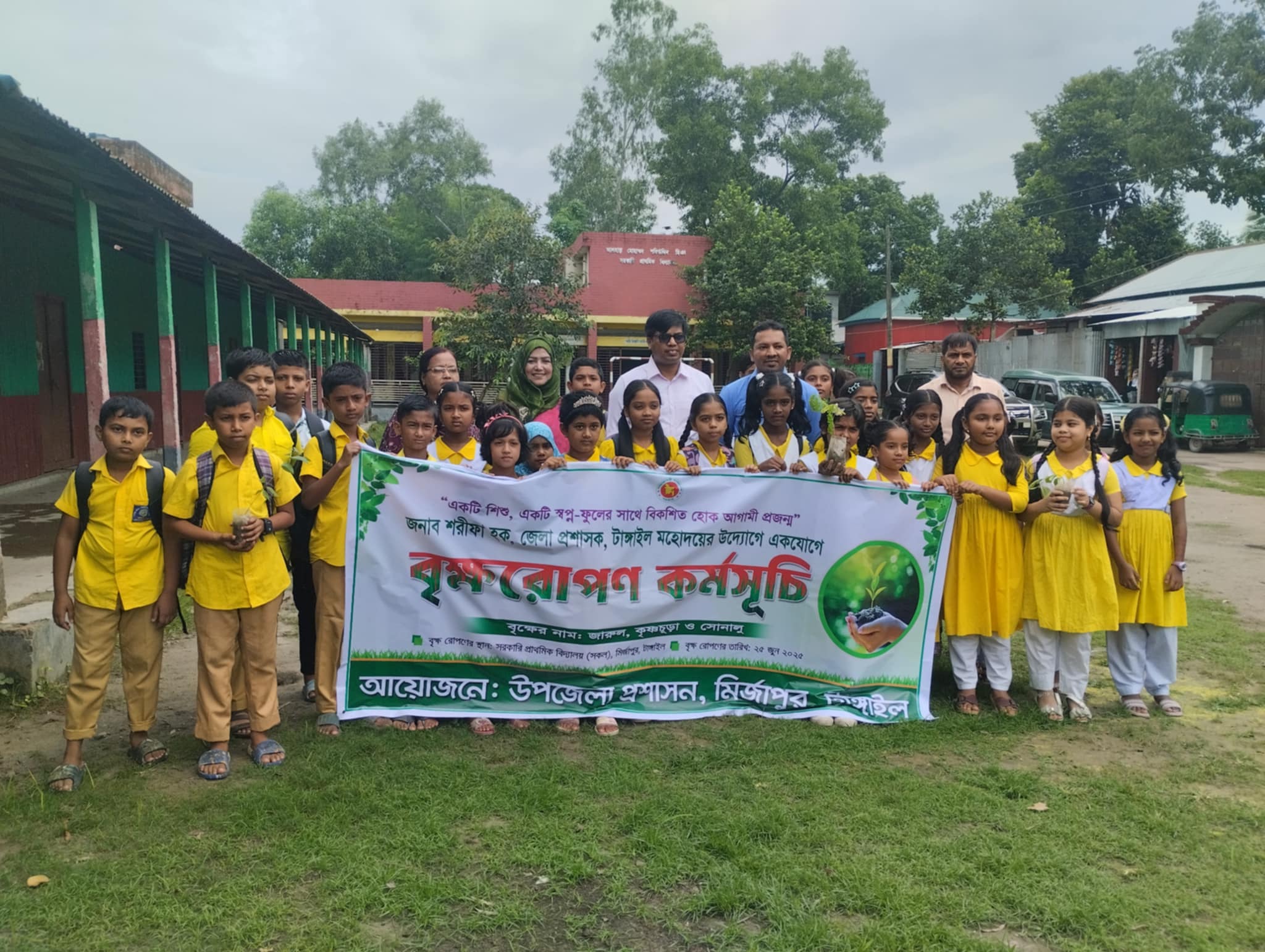 মির্জাপুরে একযোগে ১৭০টি প্রাথমিক বিদ্যালয়ে বৃক্ষরোপন কর্মসূচি পালিত