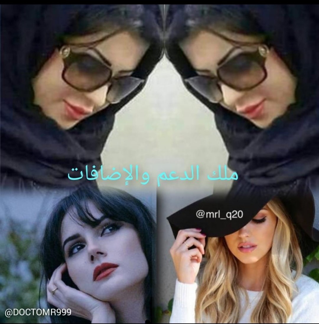 💎Nor elrhman💎 (@nor3rh) on Twitter photo #ملك_الدعم_والاضافات #دعم_نور_الرحمن♍#Mira
<a href="/mirl00/">Miral</a>
<a href="/qr51324/">اصقر🦅 لدعم 🔂ولاظفات</a>
<a href="/Sana_IIK/">KhanZaadi 🦋</a>
<a href="/dqlyfy1sa/">🏅ناري اليافي 🏅 🍁 💯fb 💯 🌟☀️🎇🚀</a>
<a href="/HobaniDark/">ֆ αɹ̣ɹ̤᎗බ⅃І͛</a>
⚜️
🔥<a href="/1_i_1i/">🔥🅰️ 🇩 🅰️ 🇲🔥</a>
🔥<a href="/9rrgr/">لهــيب المــشـا؏ر❤️🔥</a>
🔥<a href="/3_i_3i/">༺Leͥgeͣnͫd༻</a>
⚜️
<a href="/lm_zky/">🔥💥nor💥🔥</a>
<a href="/RS_Pti/">◣𝑹𝒂𝒔𝒉𝒊𝒅 𝑺𝒂𝒕𝒕𝒊◥</a>
<a href="/IniSz1/">💜Doce Lilás💜</a>
🔥
<a href="/1Mlaaa/">مـ Mـــــلاك📱📲مقيده لا تلغي برد الباك فورا</a>
<a href="/V13lula/">Karen Lúcia♀️🚩🌵</a>
<a href="/N143ch/">Er Nawaz Choudhary</a>
⚜️
<a href="/Mrk4786/"> 𝐌𝐨𝐧𝐮(◕‿-)✌</a>
<a href="/mrm2181/">مرام</a>
<a href="/ymw1687/">مهندس ايمن</a>
<a href="/lynna_nich/">LynnaRTGAINS 💞 100K #ActiveGains #MGWV</a>
<a href="/FelicPalma/">Felic Palma</a>
🔥
<a href="/SunilY93656/">Sunil Yadav</a>
<a href="/Drleokruguer/">Léo Gomorra🧙</a>
<a href="/MiddleEastLine/">Middle East Line</a> #ملك_الدعم_والاضافات #دعم_نور_الرحمن♍#Mira
<a href="/mirl00/">Miral</a>
<a href="/qr51324/">اصقر🦅 لدعم 🔂ولاظفات</a>
<a href="/Sana_IIK/">KhanZaadi 🦋</a>
<a href="/dqlyfy1sa/">🏅ناري اليافي 🏅 🍁 💯fb 💯 🌟☀️🎇🚀</a>
<a href="/HobaniDark/">ֆ αɹ̣ɹ̤᎗බ⅃І͛</a>
⚜️
🔥<a href="/1_i_1i/">🔥🅰️ 🇩 🅰️ 🇲🔥</a>
🔥<a href="/9rrgr/">لهــيب المــشـا؏ر❤️🔥</a>
🔥<a href="/3_i_3i/">༺Leͥgeͣnͫd༻</a>
⚜️
<a href="/lm_zky/">🔥💥nor💥🔥</a>
<a href="/RS_Pti/">◣𝑹𝒂𝒔𝒉𝒊𝒅 𝑺𝒂𝒕𝒕𝒊◥</a>
<a href="/IniSz1/">💜Doce Lilás💜</a>
🔥
<a href="/1Mlaaa/">مـ Mـــــلاك📱📲مقيده لا تلغي برد الباك فورا</a>
<a href="/V13lula/">Karen Lúcia♀️🚩🌵</a>
<a href="/N143ch/">Er Nawaz Choudhary</a>
⚜️
<a href="/Mrk4786/"> 𝐌𝐨𝐧𝐮(◕‿-)✌</a>
<a href="/mrm2181/">مرام</a>
<a href="/ymw1687/">مهندس ايمن</a>
<a href="/lynna_nich/">LynnaRTGAINS 💞 100K #ActiveGains #MGWV</a>
<a href="/FelicPalma/">Felic Palma</a>
🔥
<a href="/SunilY93656/">Sunil Yadav</a>
<a href="/Drleokruguer/">Léo Gomorra🧙</a>
<a href="/MiddleEastLine/">Middle East Line</a>