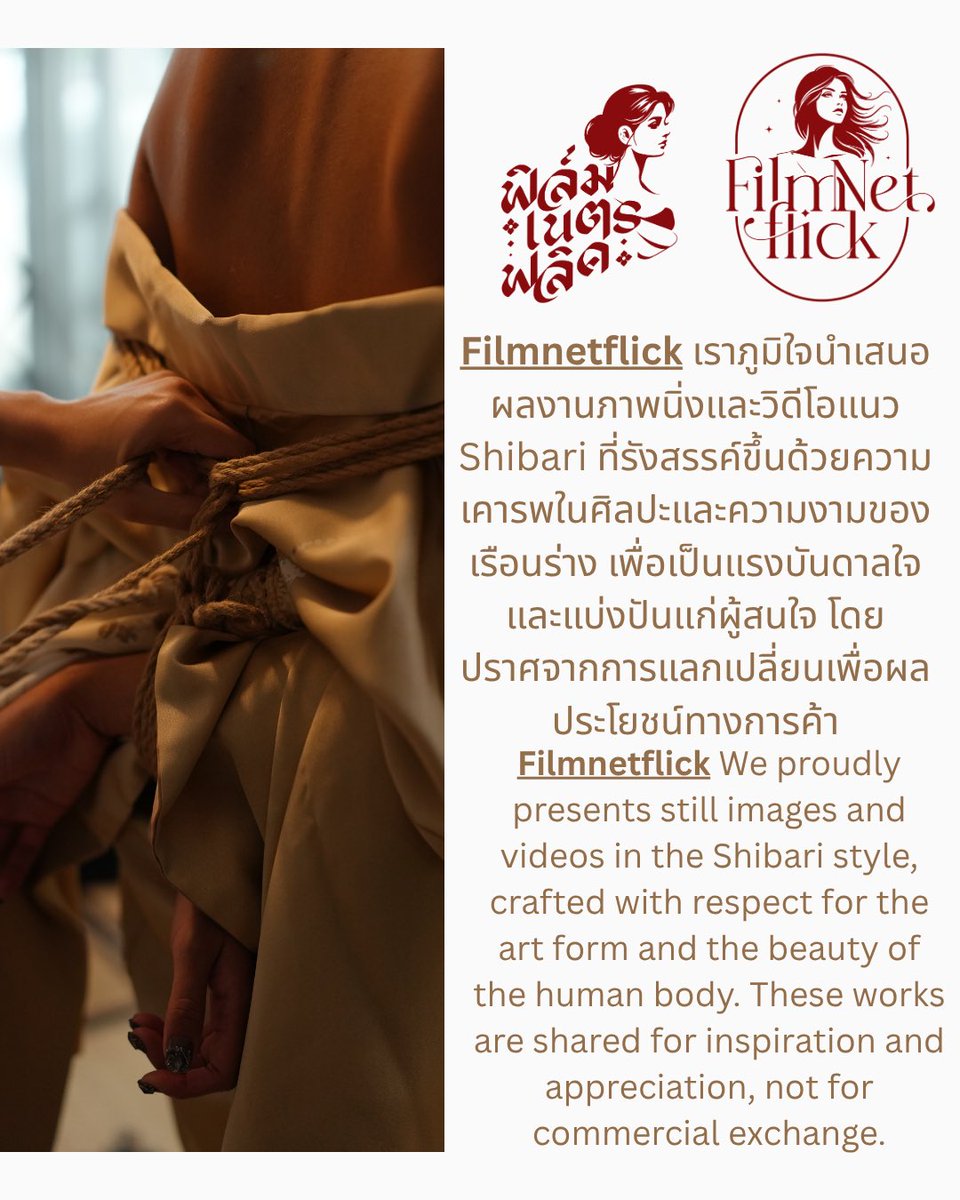 FilmNetflick tweet media