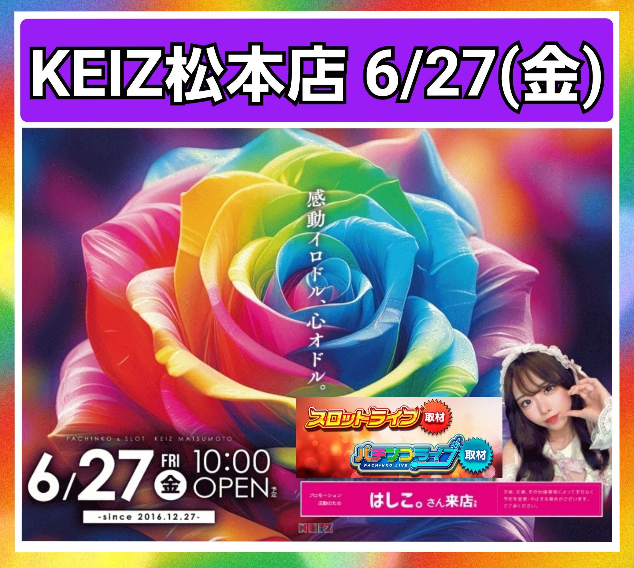 りんご様　10日 2404-apple-v1.jpg