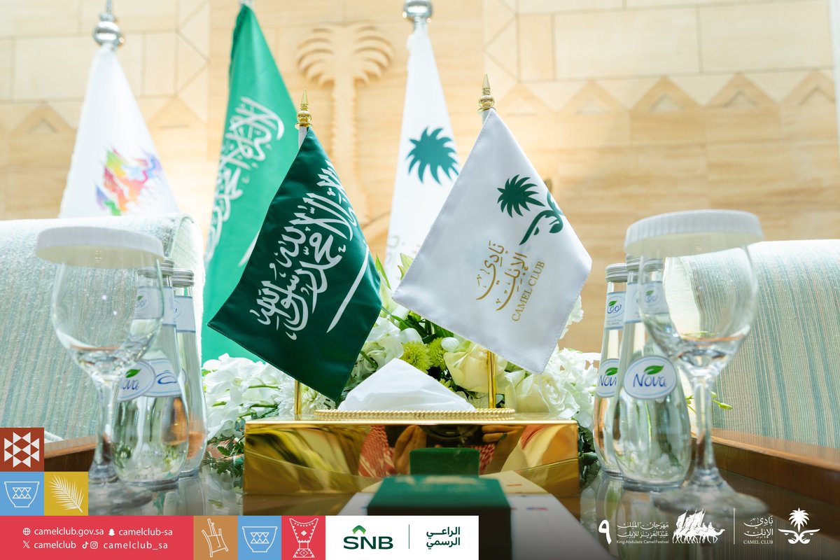CamelClub's tweet photo. 📸 جانب من التجهيزات النهائية لحفل تتويج الأبطال 🏆

#مهرجان_الملك_عبدالعزيز_للإبل9 
#نادي_الإبل https://t.co/lTsxtjIFek