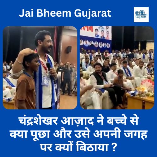 चंद्रशेखर आज़ाद ने बच्चे से क्या पूछा और उसे अपनी जगह पर क्यों बिठाया ?
Link Video :
youtu.be/uT0WmVrmhDM