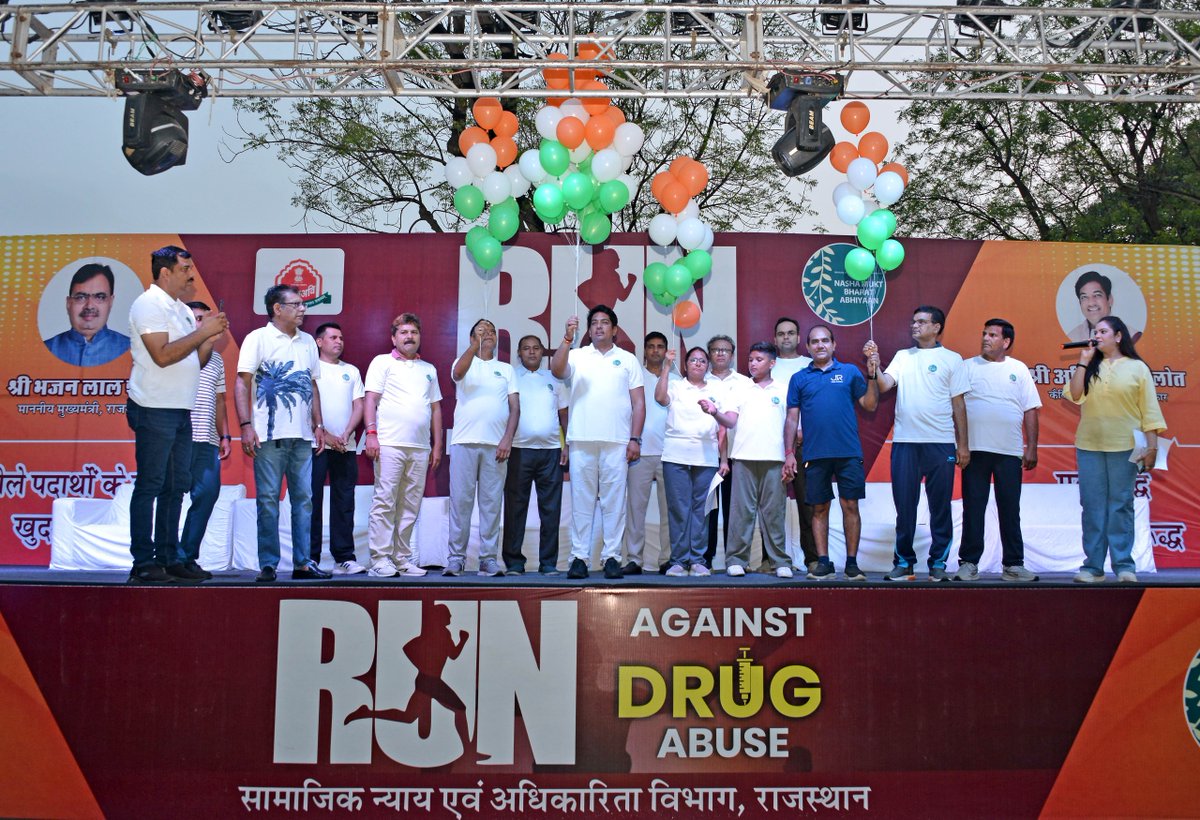 मैराथन में युवाओं ने दिखाया जोश

dipr.rajasthan.gov.in/press-release-…