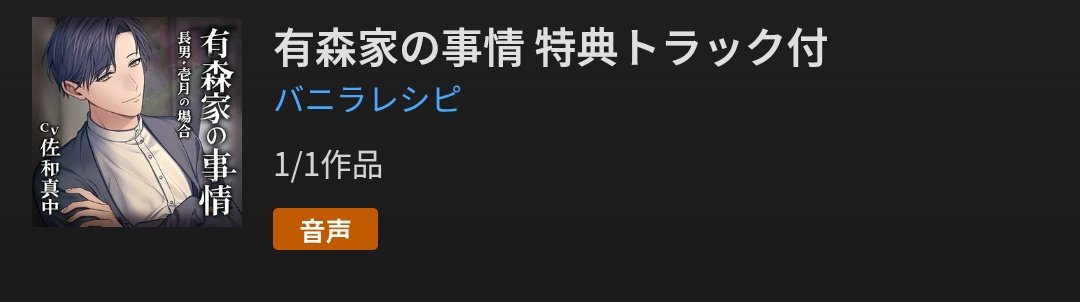 最近、闇が復活してきていて嬉しいです