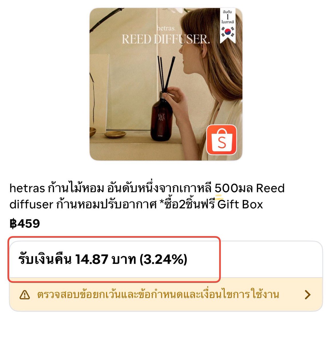 sutiฯ tweet media