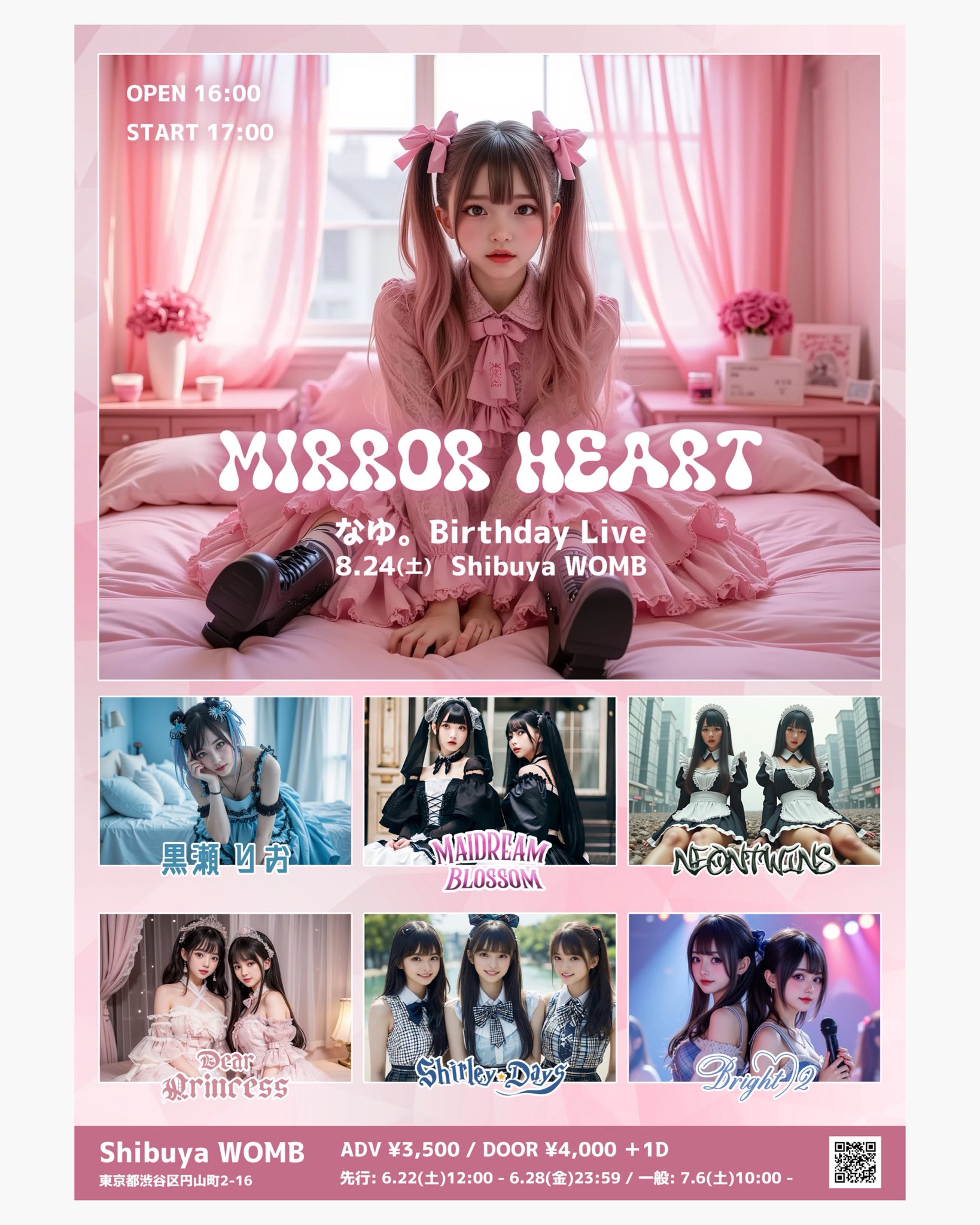 ゆん♡ WS】“恥じらい”ゆんゆん【R】KS/W76-036ヴァイスシュヴァルツ