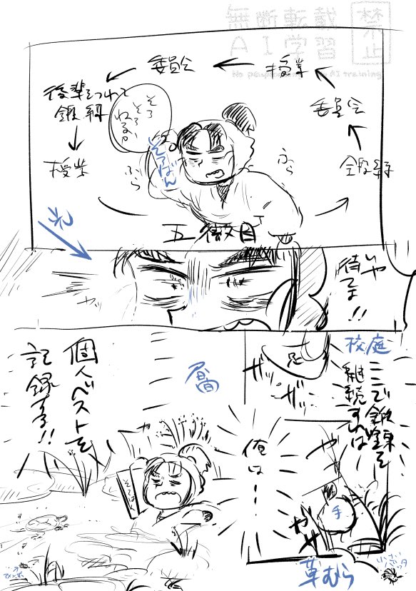 お茶の子さいさい鳥さんのネームも公開✌️ 