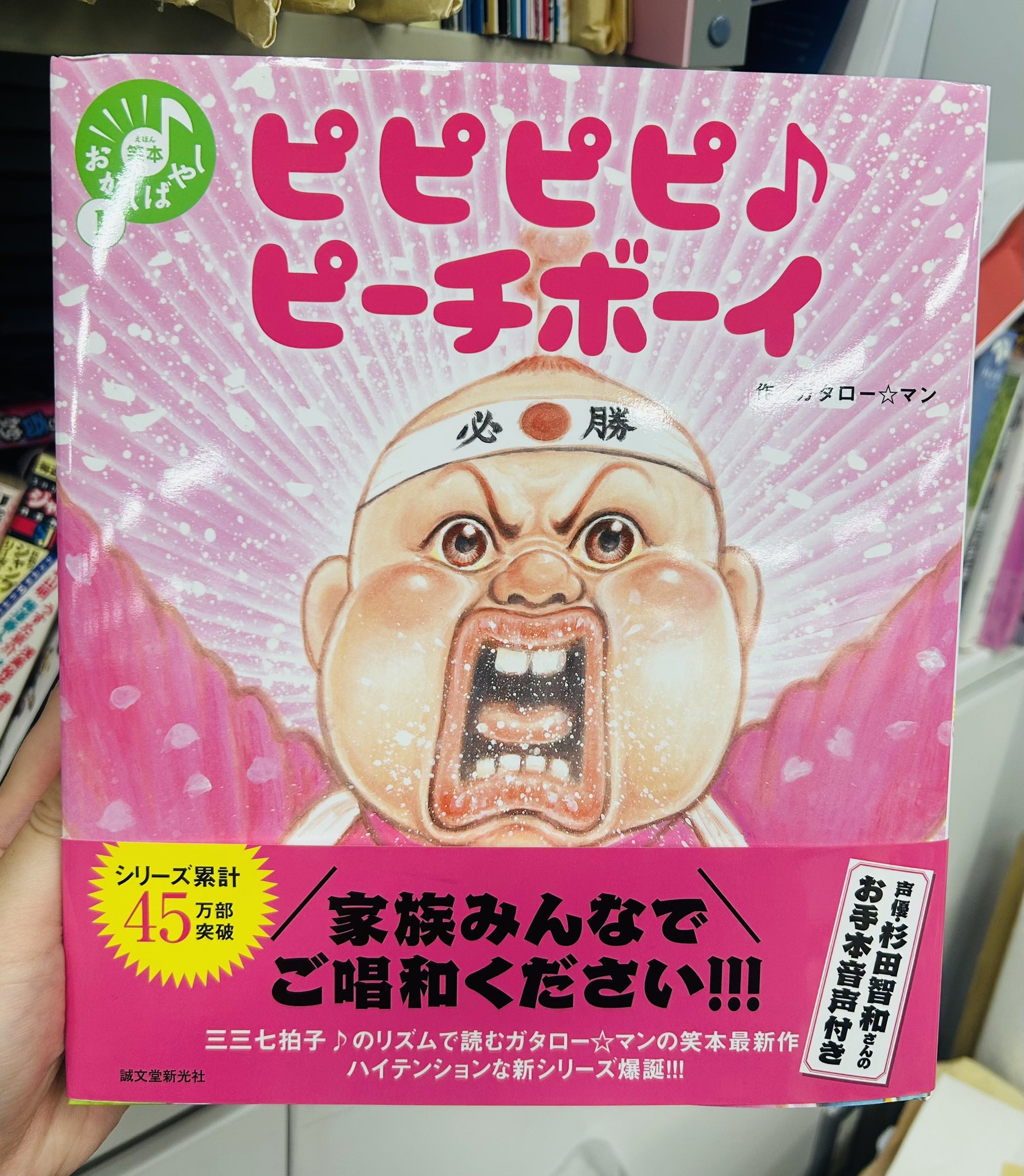 ファン☆た (@fantafx) / X
