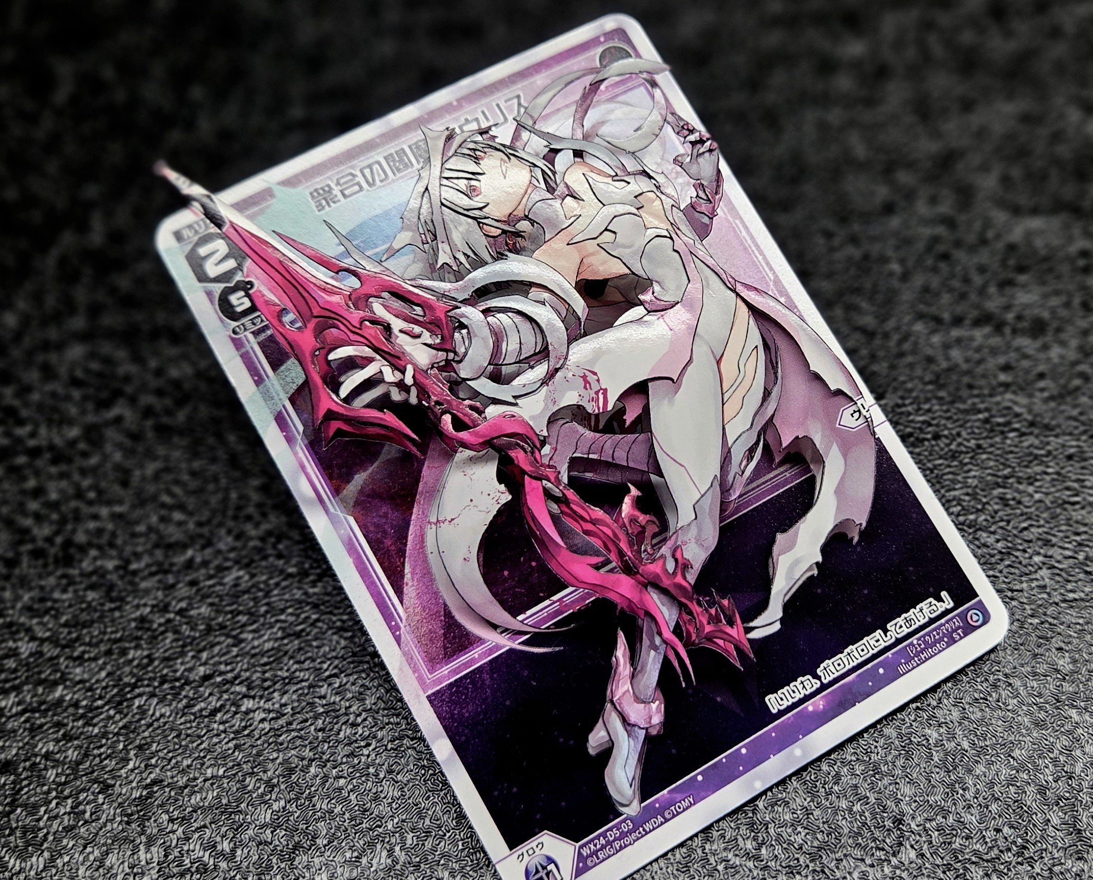 ウィクロス ちより シリアル wixoss 2024新入荷 Z/X』& 『WIXOSS』 コラボレーション決定！ – WIXOSS