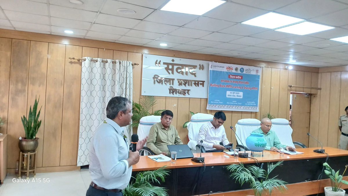 rajeevrrana's tweet image. #IRC #BuildingBlock Exercise in Sheohar, Bihar brought gov’t &amp;amp; civil society together to assess &amp;amp; strengthen the #WASH system. Backed by #WaterForPeople, it paves the way for resilient, inclusive services through data, dialogue &amp;amp; district ownership. #JJM #IrcWASH  #Sheohar