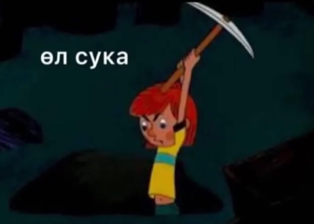 ren_gokuuu's tweet image. уон-койуур кордум даганы