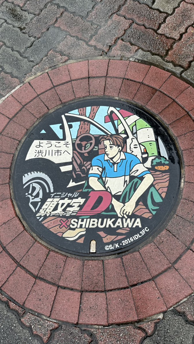 雨の中撮ってきた