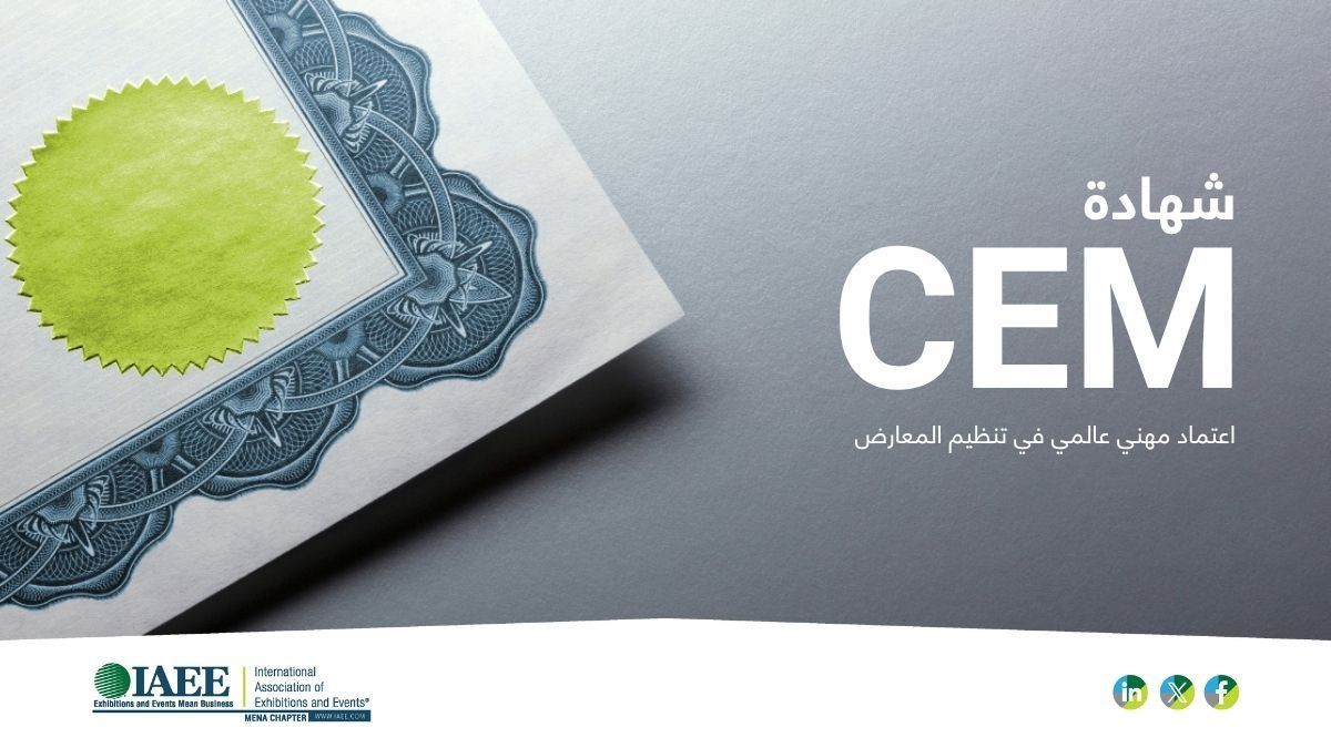 IaeeMenaChapter's tweet photo. طوّر مسارك المهني بشهادة #CEM المعترف بها عالميًا، وتعلّم أحدث منهجيات إدارة وتنظيم المعارض وفق المعايير الدولية.🏅 https://t.co/T987oj4DKV