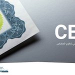 Photo by IAEE MENA Chapter (@IaeeMenaChapter)