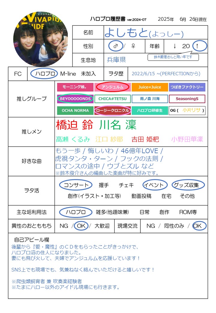 よしもと 🔔🐸(よっしー) tweet media