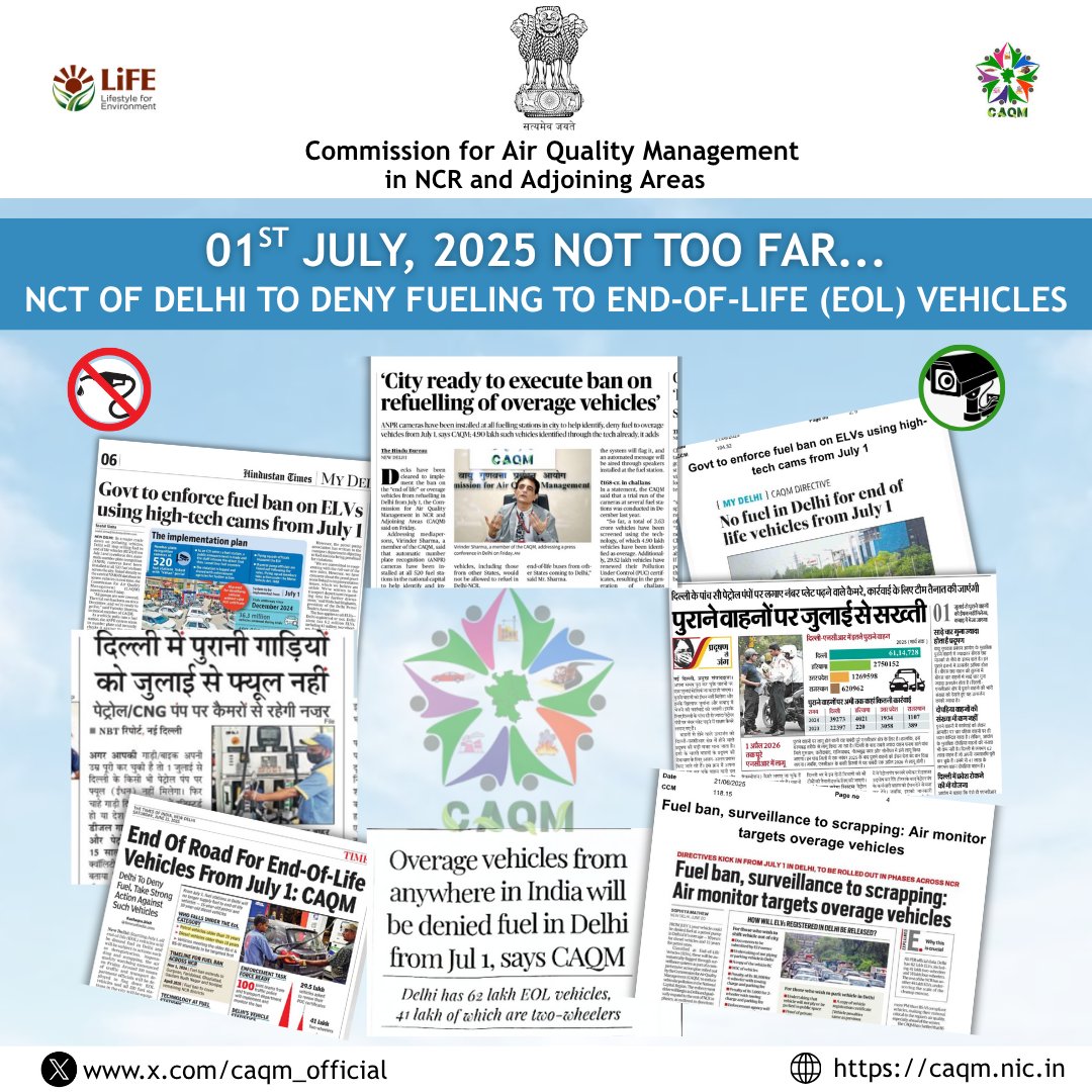 NCT of Delhi to deny fueling to End-of-Life (EoL) vehicles from next week.

As per Statutory Direction No. 89 of the Commission, CAQM has mandated for liquidation of large fleet of EoL vehicles from Delhi-NCR w.e.f. 01.07.2025.
Contd. (1/2)