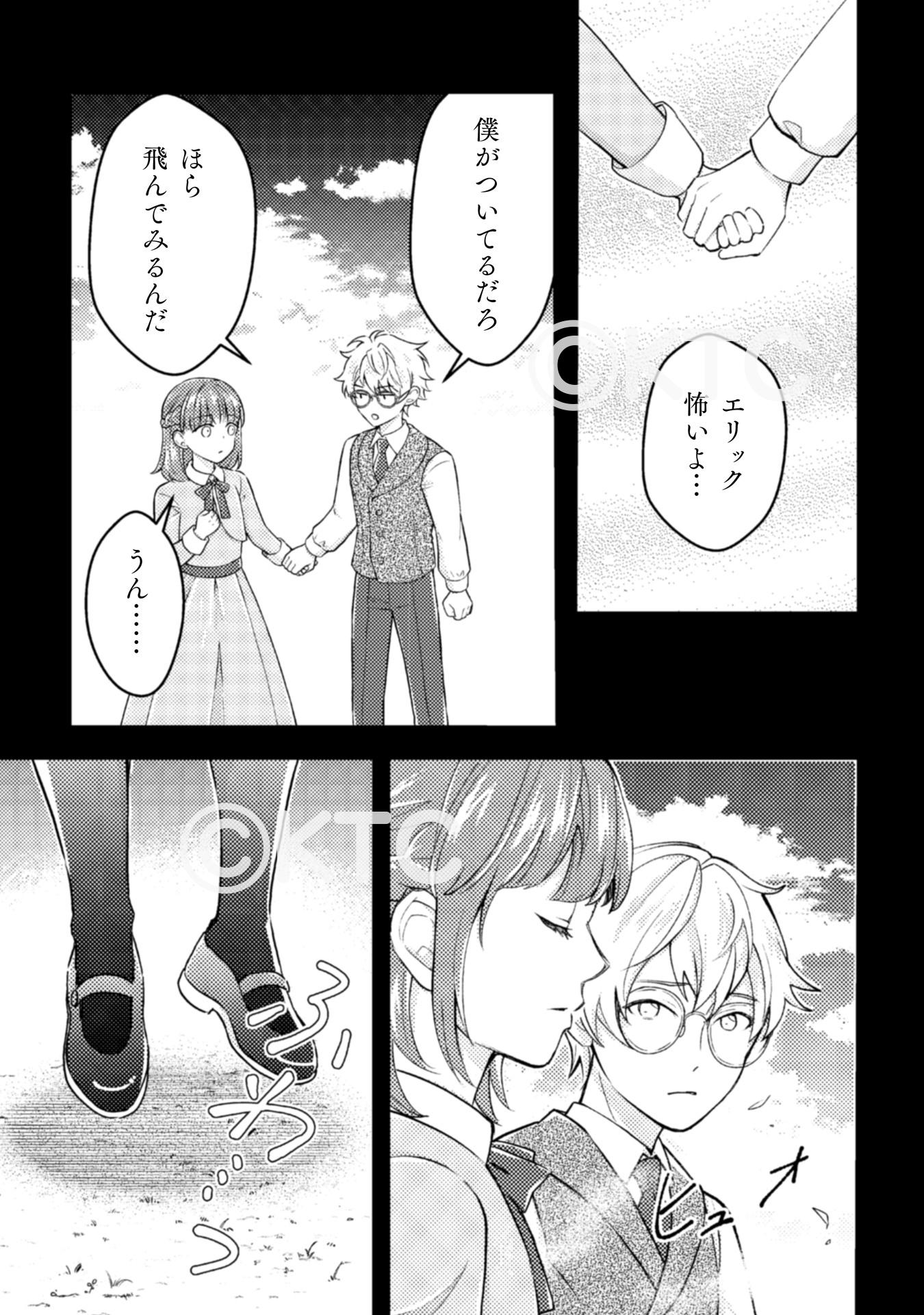 ゆずれもん (@miyuteddybear) / X
