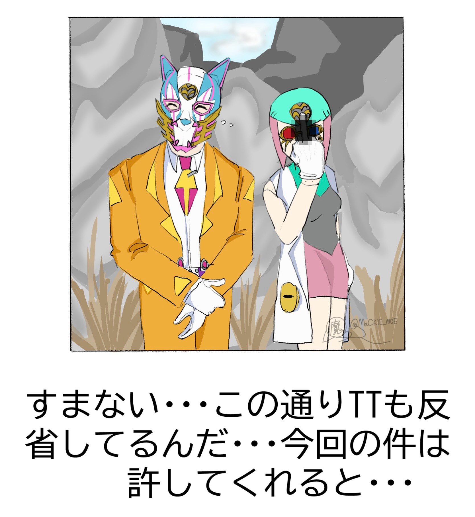 Amazon.co.jp: ギガンティックミーティアC 墨絵 コモンパラレル