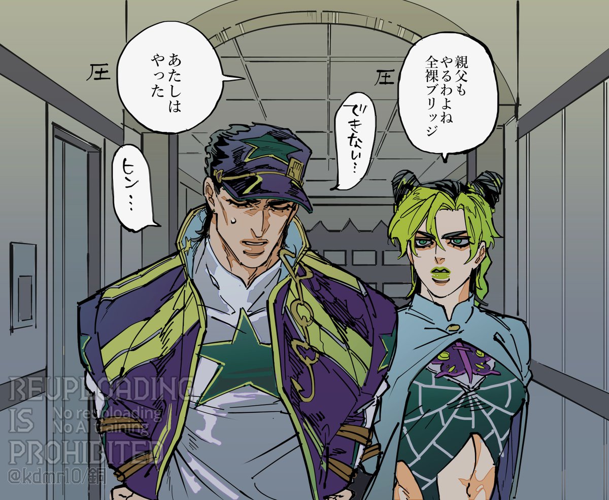 親父も捕まるという可能性