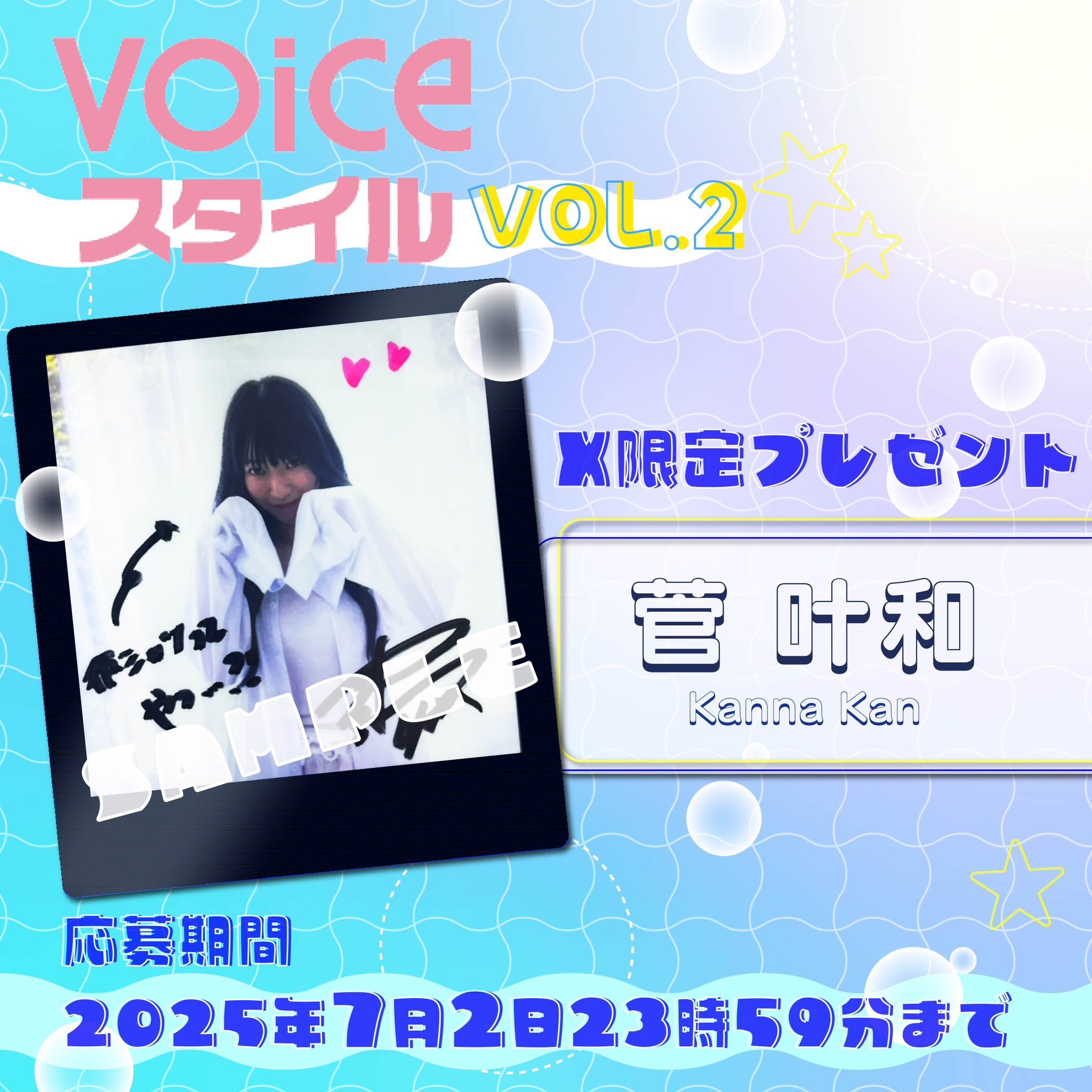 Mew Suppasit 直筆サイン入りポラ VOICEスタイル on X: 